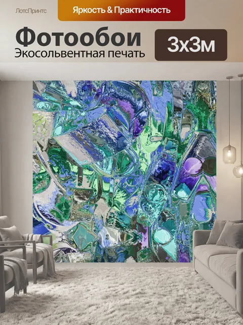 Фотообои Абстрактный фон на замке