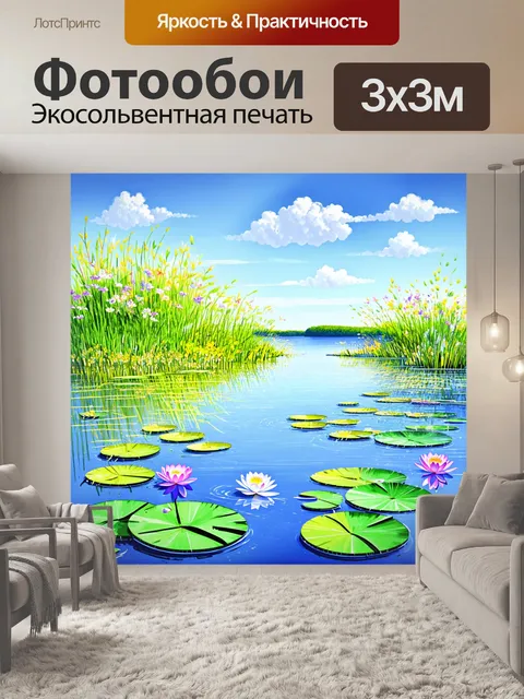 Фотообои весенний чебоксары, заливающие воды залива, небо голубое с редкими облаками