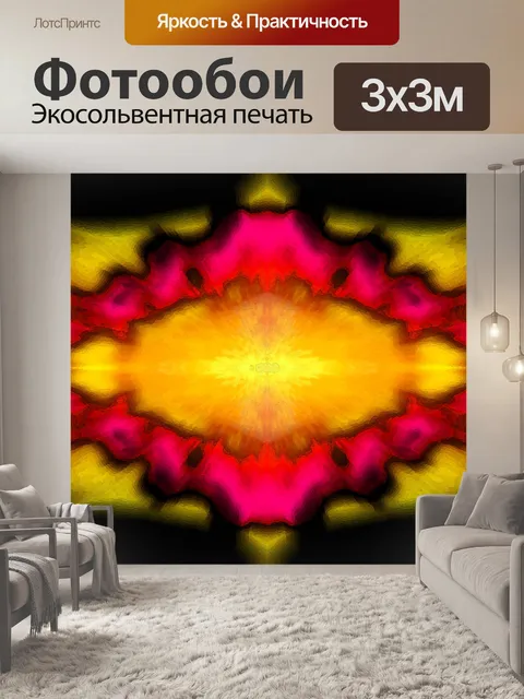 Фотообои розовый дизайн с черной водяной знак