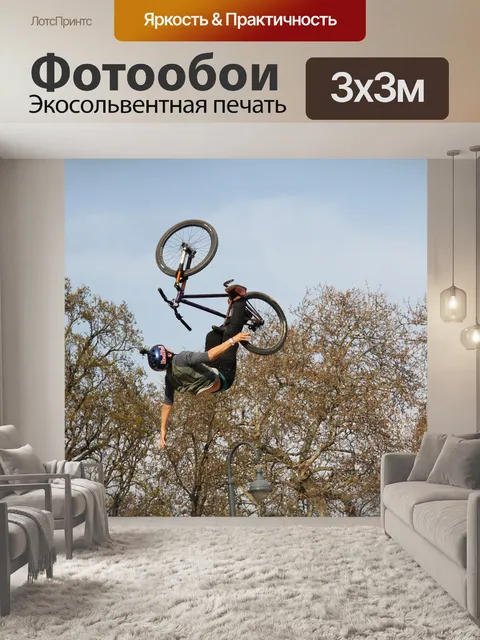 Фотообои Колесо
