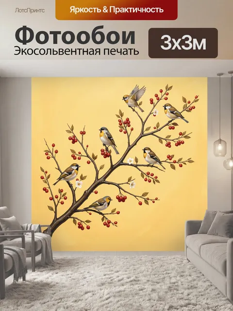Фотообои Птицы на цветущей ветке