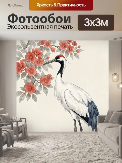 Фотообои Журавль среди цветущих ветвей