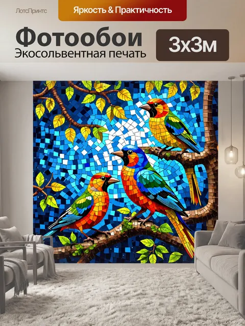 Фотообои ночь в стиле мозаика, ночная симфония природы, мозаичные птицы и животные, соединение цветов и форм
