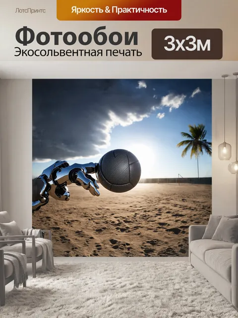 Фотообои лучи солнца проникают сквозь облака