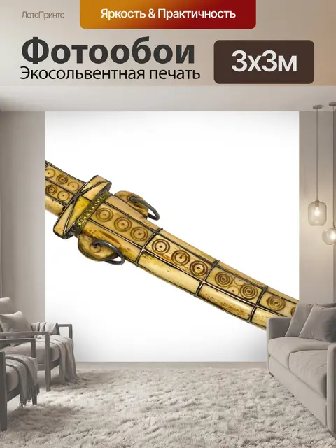 Фотообои Золотой