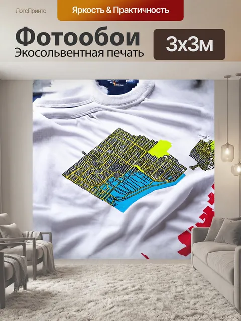 Фотообои тройник из плотной хлопчатобумажной ткани с графическим принтом в виде городской карты