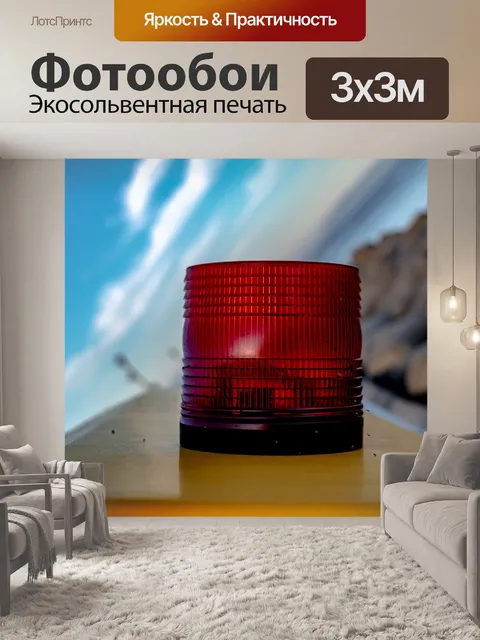 Фотообои Красный