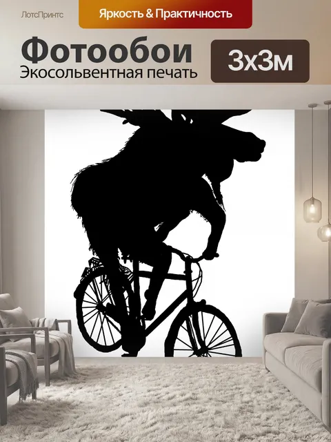 Фотообои лось