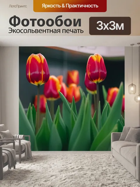Фотообои нежные тюльпаны в кладовой большого дома