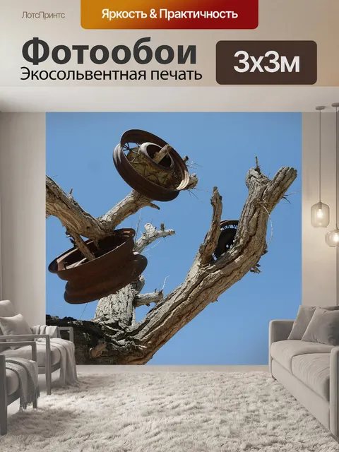 Фотообои Металлолом