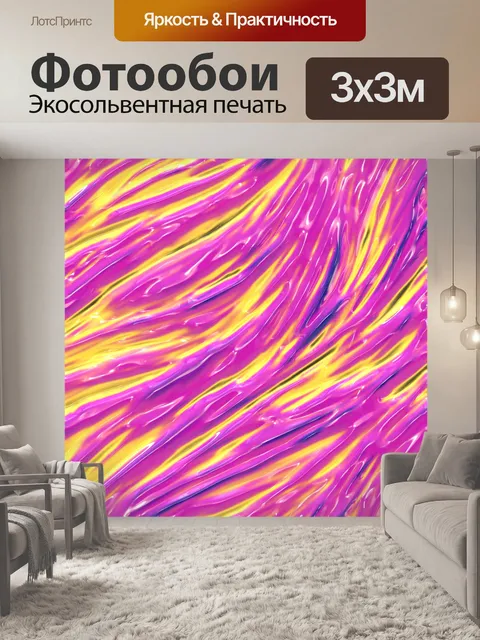Фотообои Абстрактное искусство текстуры фона