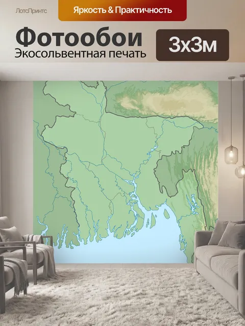 Фотообои Бангладеш