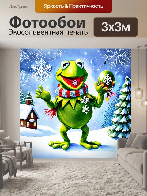 Фотообои в сказочной зимней стране