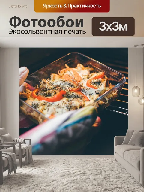 Фотообои Выпечка