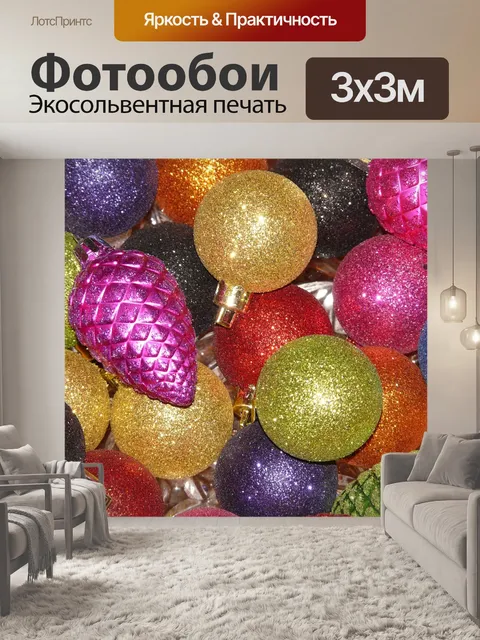 Фотообои Стеклянные шары