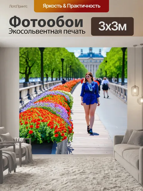Фотообои прогулка по мосту александра iii с цветами