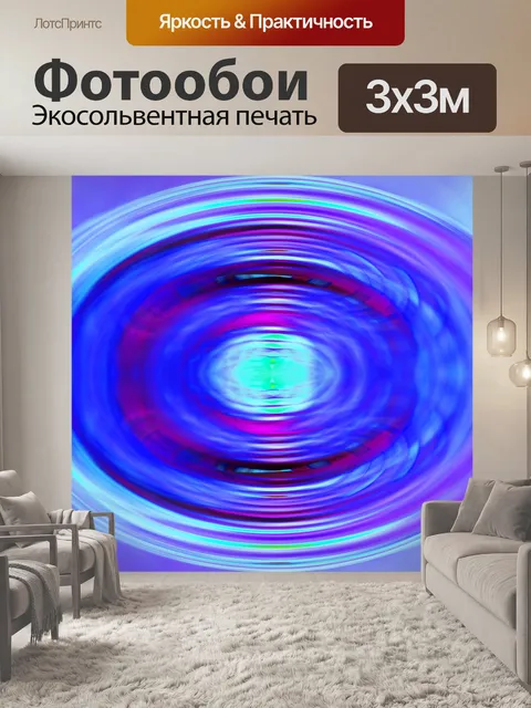 Фотообои овальные перекрытия