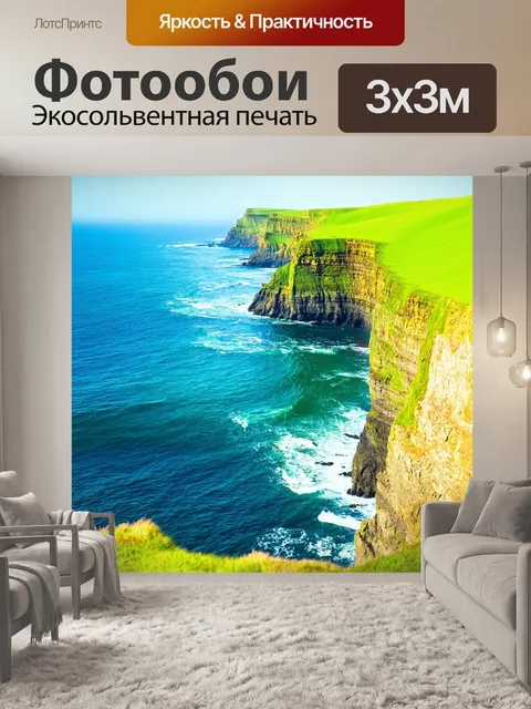 Фотообои зеленые в стиле фотореализм