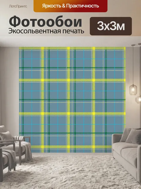 Фотообои Тартан, Черепица