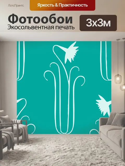Фотообои Цветы Зеленые обои Плитка
