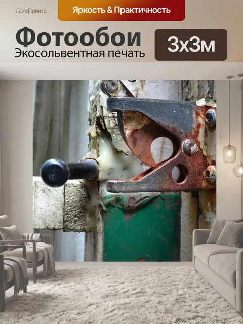 Фотообои Старый замок 98