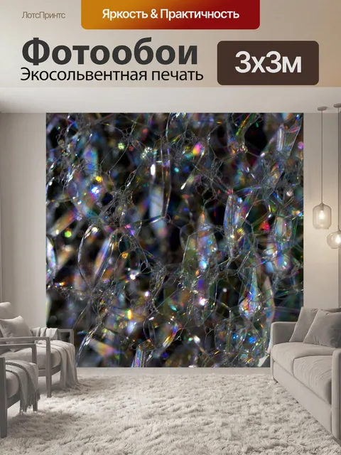 Фотообои Пузыри