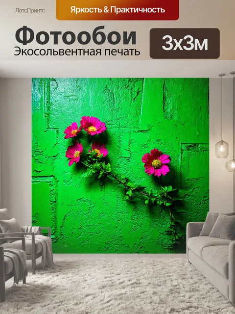 Фотообои зеленые в стиле гранж с цветочными мотивами, которые выглядят как будто они расползаются по стене