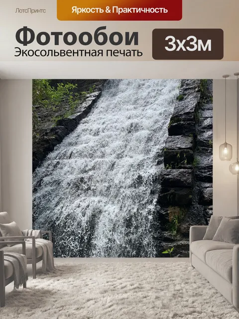 Фотообои Пэрис-Маунтин, Гринвилл, Южная Каролина
