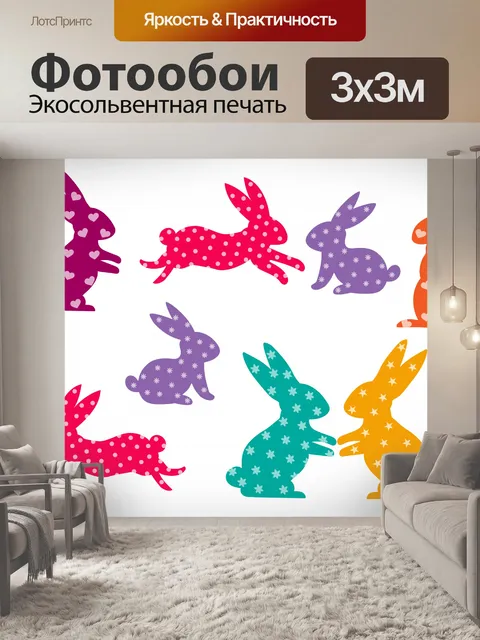 Фотообои Коллекция пасхальных кроликов