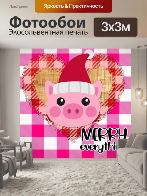 Фотообои Рождественский плед с животными