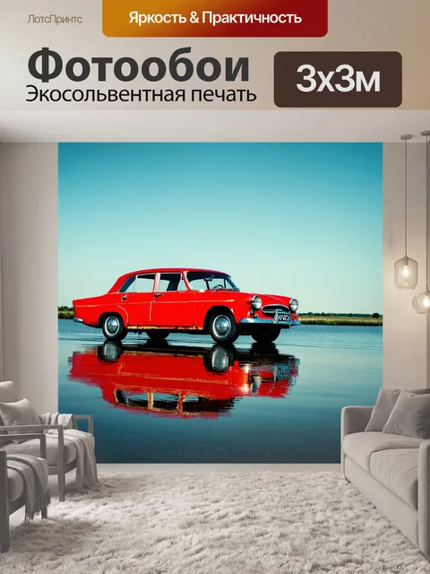 Фотообои молчащие берега реки волги, отражение неба в спокойной воде