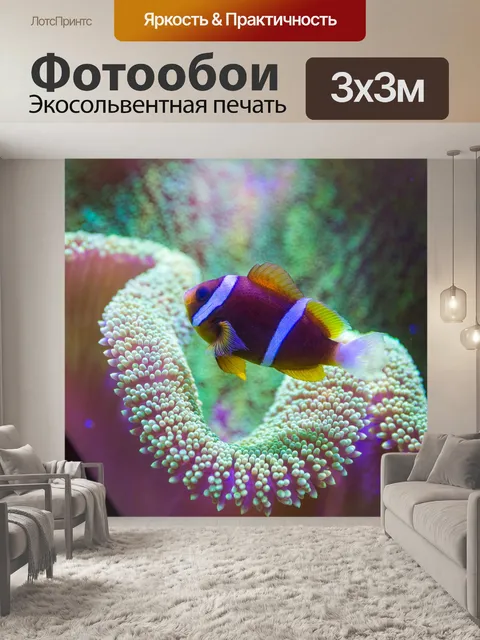 Фотообои темный клоун