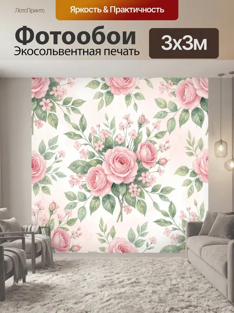 Фотообои Розовые розы и весенние ветви