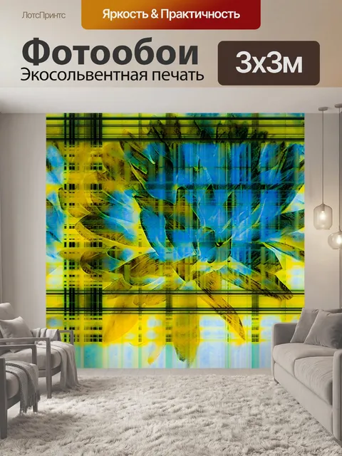 Фотообои Мозаика фона мандалы