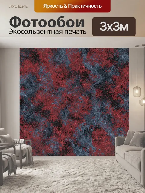 Фотообои Крупный гранитный гранж-паттерн