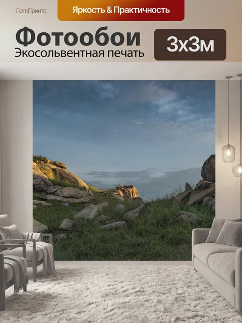 Фотообои Пляж