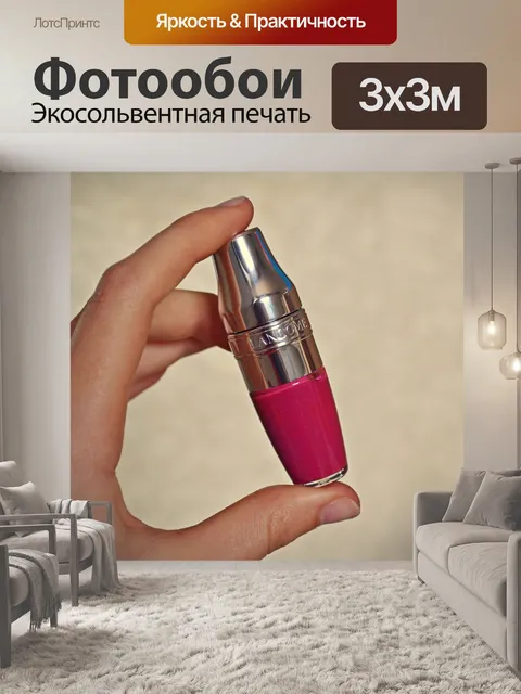 Фотообои Макияж