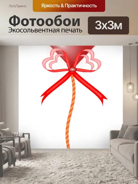 Фотообои Воздушный шар