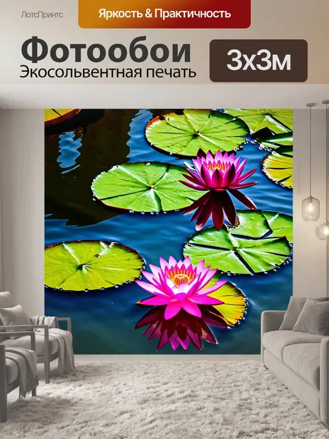 Фотообои египет в стиле абстракции