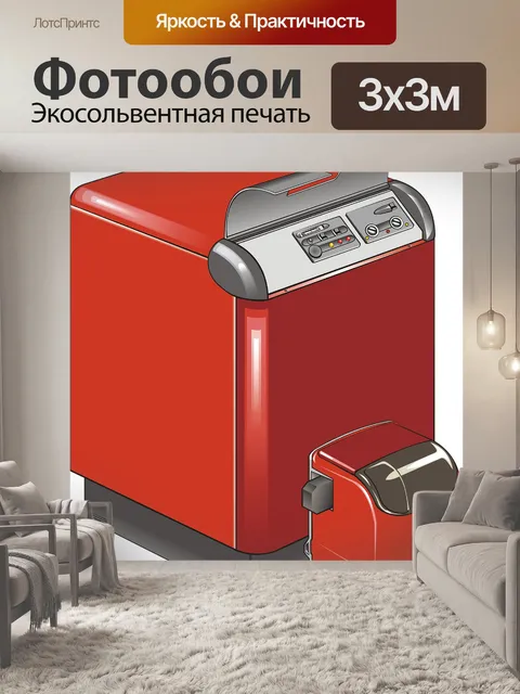Фотообои Тепла