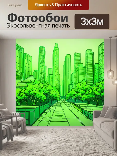 Фотообои зеленые в стиле дудл, отражающие элементы урбанистического ландшафта