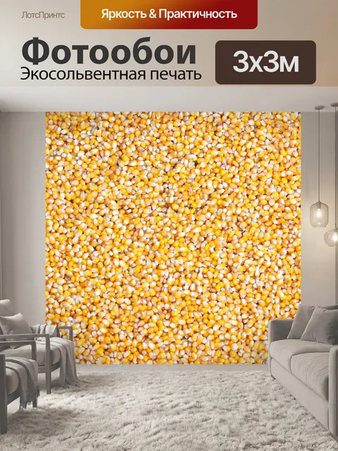 Фотообои Background