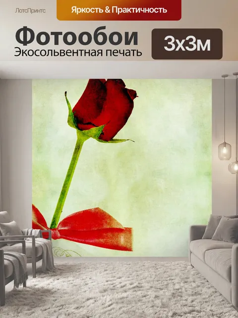 Фотообои Роза Vintage Painting