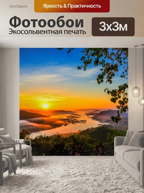 Фотообои утренний солнечный свет река Меконг