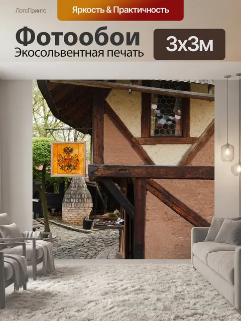 Фотообои средневековая деревня