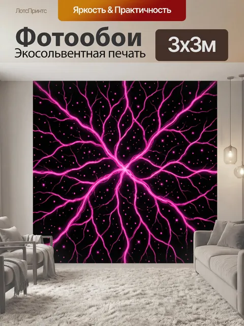 Фотообои Розовые нервные ветви с точками