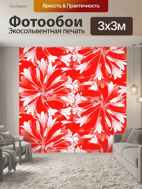 Фотообои Фон с цветочным узором 1058