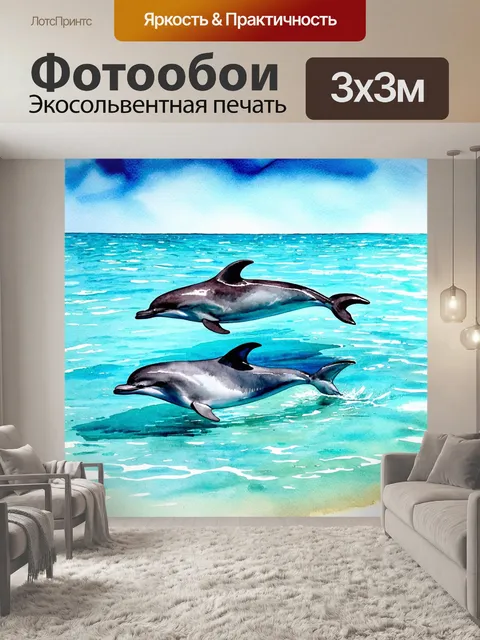 Фотообои море в стиле акварельный пейзаж с дельфинами играющего около берега с спокойной и чистой водой