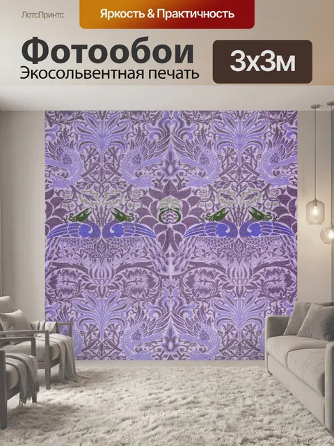 Фотообои Шаблон старинные птицы фон