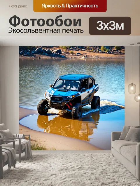 Фотообои внедорожник, движущийся по берегу озера, отражение воды и текстуры камней, стиль фотореалистического пейзажа…